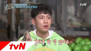 amazingsaturday [선공개] 한해 설레발이 또? 바다 문제에 자신감 뿜뿜! 181103 EP.31