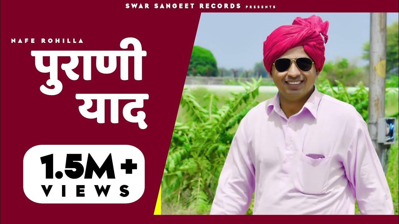 Purani Yaad | Nafe Rohilla  | Latest Haryanvi Songs Haryanavi  2018