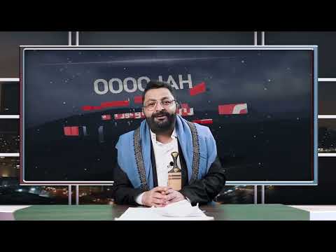 حاور الحاوري بشخصية حسين بتر الدين |الشيطان الناطق