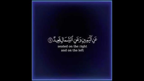 كرومة شاشة سوداء بصوت الشيخ #هيثم_الدخين  #سورة_ق