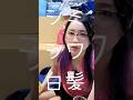 プレゼントで年齢バレするkson @ksonONAIR 【 切り抜き | twitch | clip 】#shorts