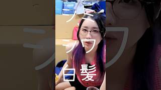 プレゼントで年齢バレするkson @ksonONAIR 【 切り抜き | twitch | clip 】#shorts