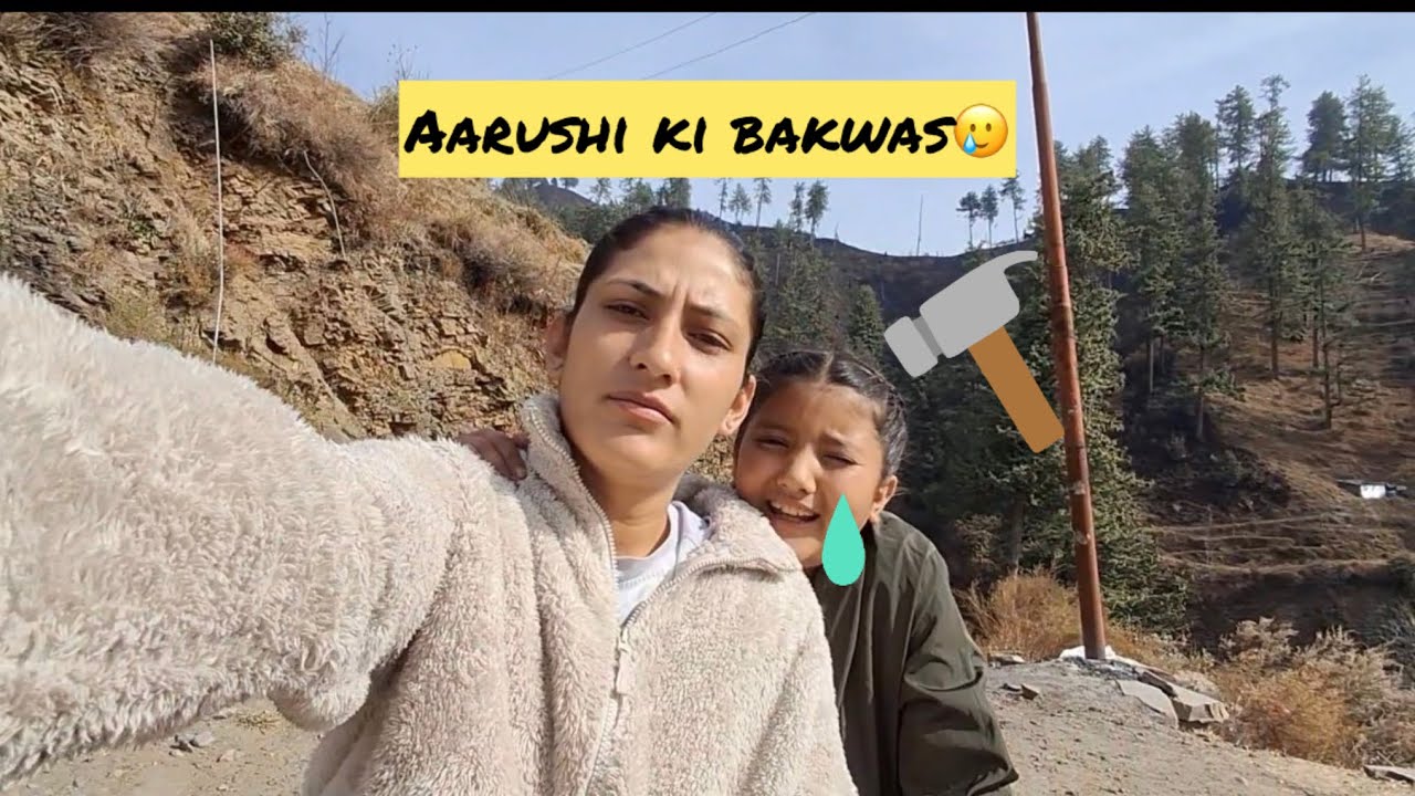 Aarushi ki bakwas hi khatm nhi hoti 🥲