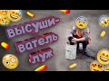 Самое Смешное 2019 — Лучшее За Июнь!