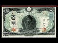 USDJPY: Price Analysis and Forecast. Japanese Yen Attracts Sellers Amid Concerns About Jap