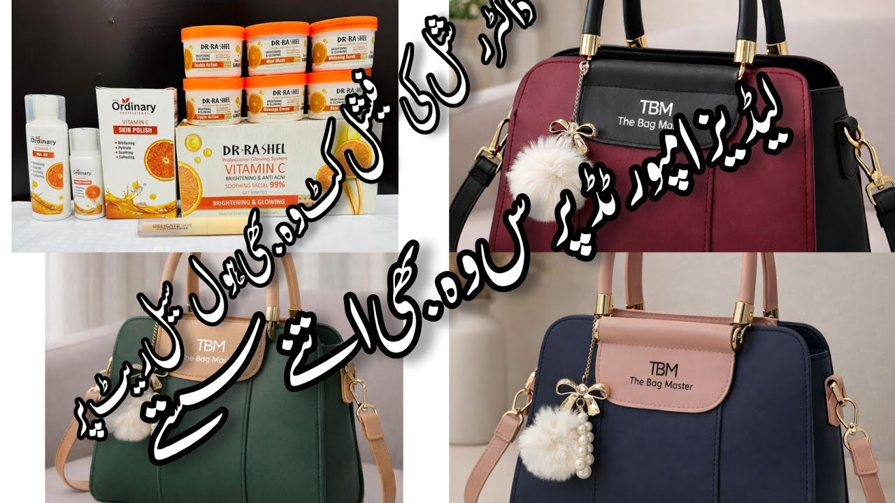Cosmetics &Ladies bag Market,Cheap ladies bags,Low price of Ladies imported bags