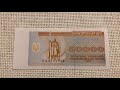 Редкая банкнота Украины. 50000 купонов 1995 год UNC