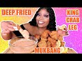 DEEP FRIED KING CRAB LEG MUKBANG/ SEAFOOD BOIL W/ QuttieQue Sauce