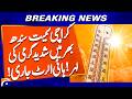 Sindh including Karachi - Instant heat wave - High alert issued - Geo News