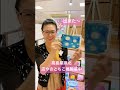 パステル画ホスピタルアート髙島屋泉北店やのともこ展開催中
