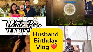 Husband Cake Dayමකද උනBirtyvlogsinhala