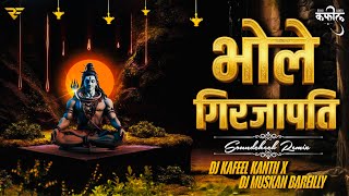 Bhole Girjapati  Soundcheck Mix  2026  Dj Kafeel Kanth X Dj Muskan Bareilly 