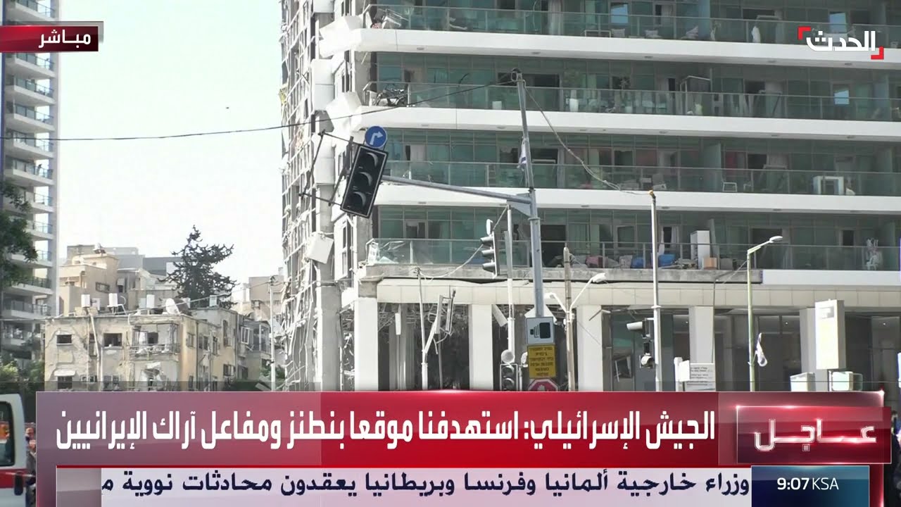 استهداف إسرائيلي لمواقع في إيران وفقاً للجيش الإسرائيلي