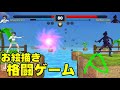 クリア人数１１人！？斬新な格ゲーやりこんでみた【HADO FIGHTER】