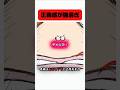 正義感有る一日 #アニメごはん #あたしんちご飯 #食事シーン #shorts