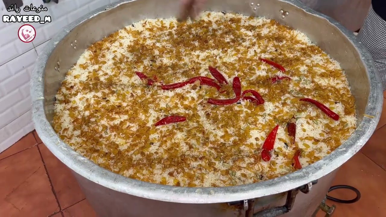 رز البشاور نثري وخفيف وجدا لذيذ 