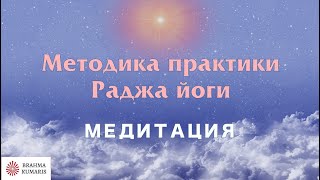 🔴  Творческая медитация 