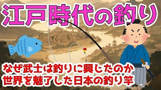 秘蔵 芳賀故城　コイの釣り方　シカケ・ポイント・釣技のすべて　金園社 秘蔵 芳賀故城 コイの釣り方 シカケ・ポイント・釣技のすべて