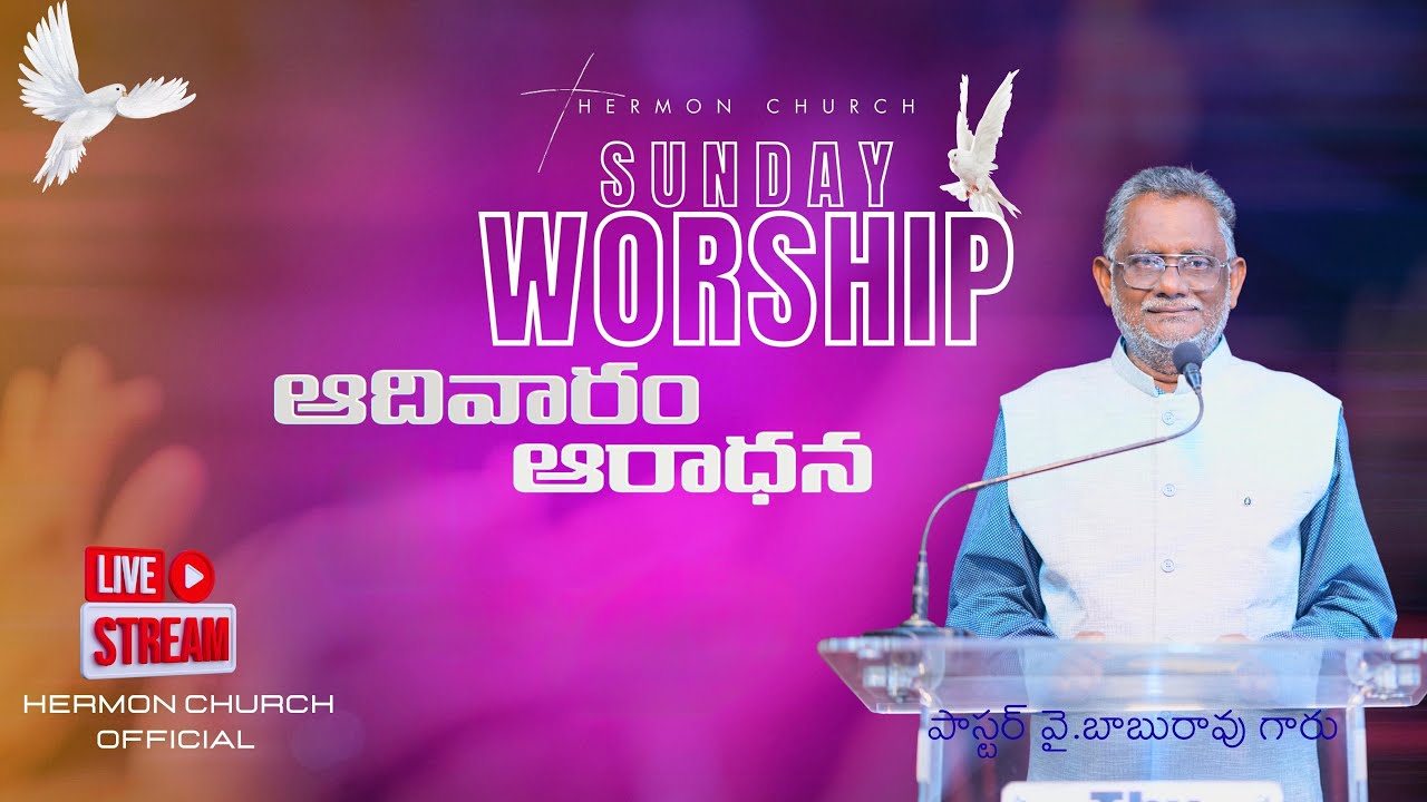 Sunday morning service || 11 jan 2026 || Daniel Yelamanchilli