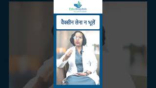 Pneumococcal Vaccine: Who Needs It & Why (PCV/PPSV) #ytshorts #viralshorts