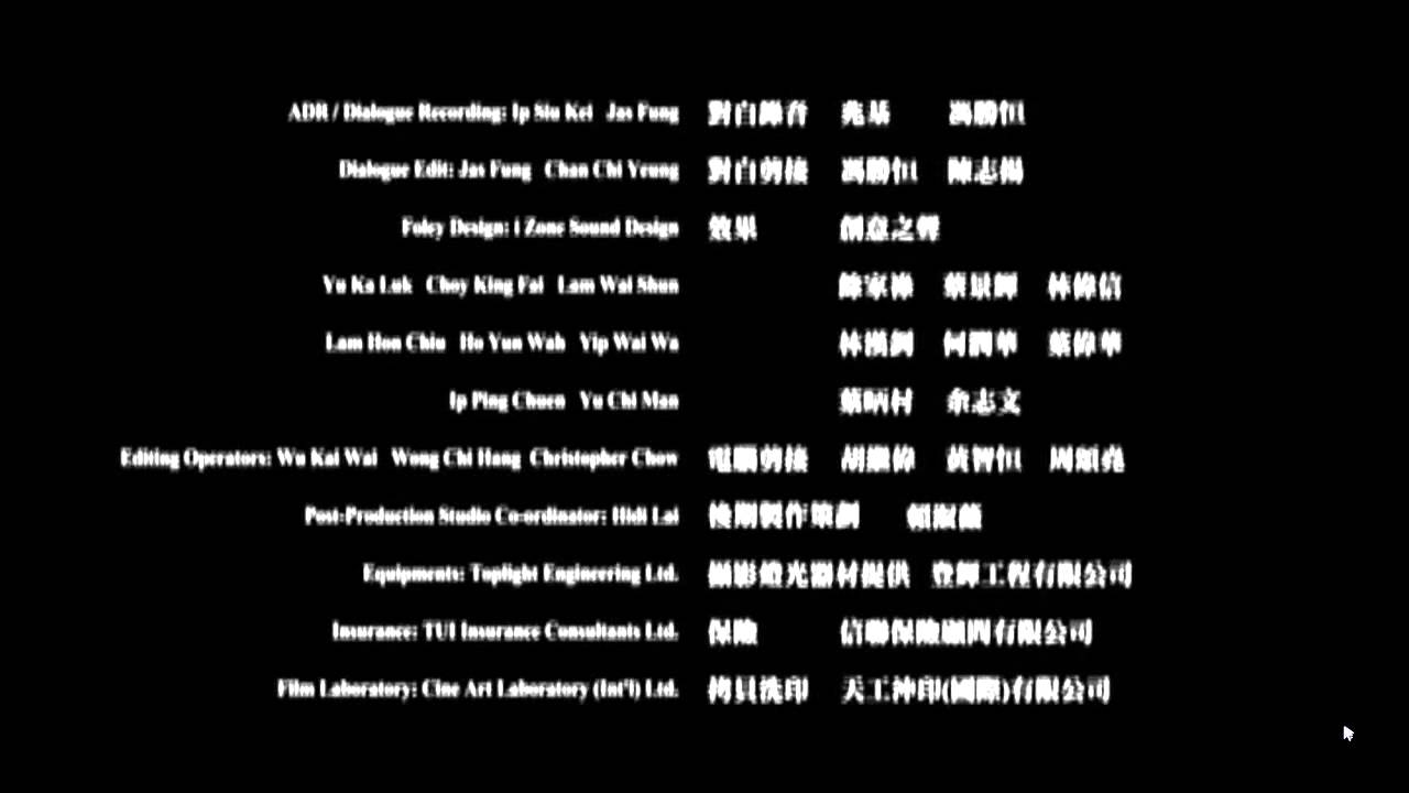 I close my eyes by Chan Kwong Wing [Bruce Lee My Brother Credits Song]