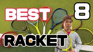 お薦めラケット８選！これがあれば大丈夫⁉8 Recommended Racquets! This is all you need⁉