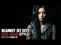 【AI Cover】BLANKEY JET CITY - ガソリンの揺れかた (爆速ガールズバンドVer.) | GEAR BLUES ARCHIVE