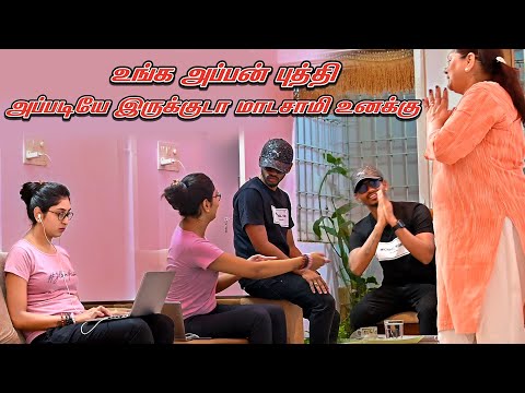 Your father's intelligence is still there, Madasamy | SARMESH COMEDY VIDEO | NAGAI 360* HEAD