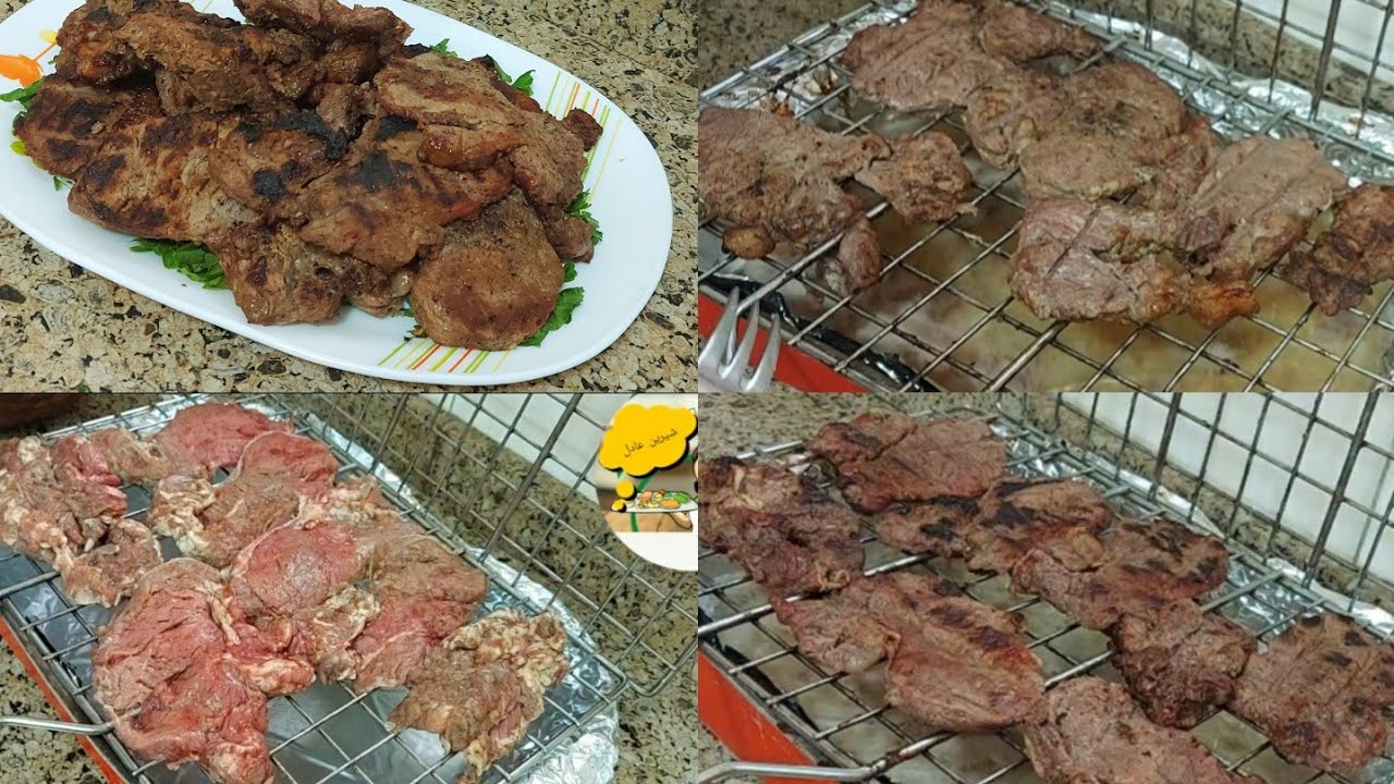 مين قال إن اللحمة المشوية فحم ودخان حطيها فى الشبكة وارميها فى الفرن وكلى احلى لحمة مشوية وطرق الشوى
