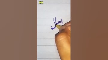 How to use Cut Marker ✍️ | Simple Calligraphy Practice #calligraphy #handwriting #arts #shortsfeed