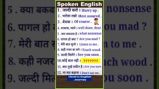 How to learn spoken english english speaking language shorts viral