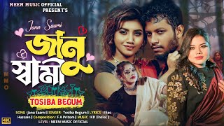 Janu Saami | জানু স্বামী | Tosiba Begum | FA Pritom | Bangla New Song 2024 | @MeemMusicOfficiaL