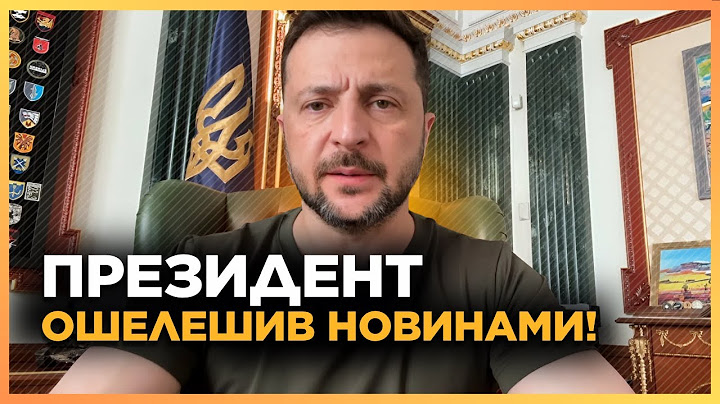 ПУТІНА схопить УДАР! ЗЕЛЕНСЬКИЙ АНОНСУВАВ те, чого РОСІЯ БОЯЛАСЬ роками. ОСЬ що ГОТУЄТЬСЯ