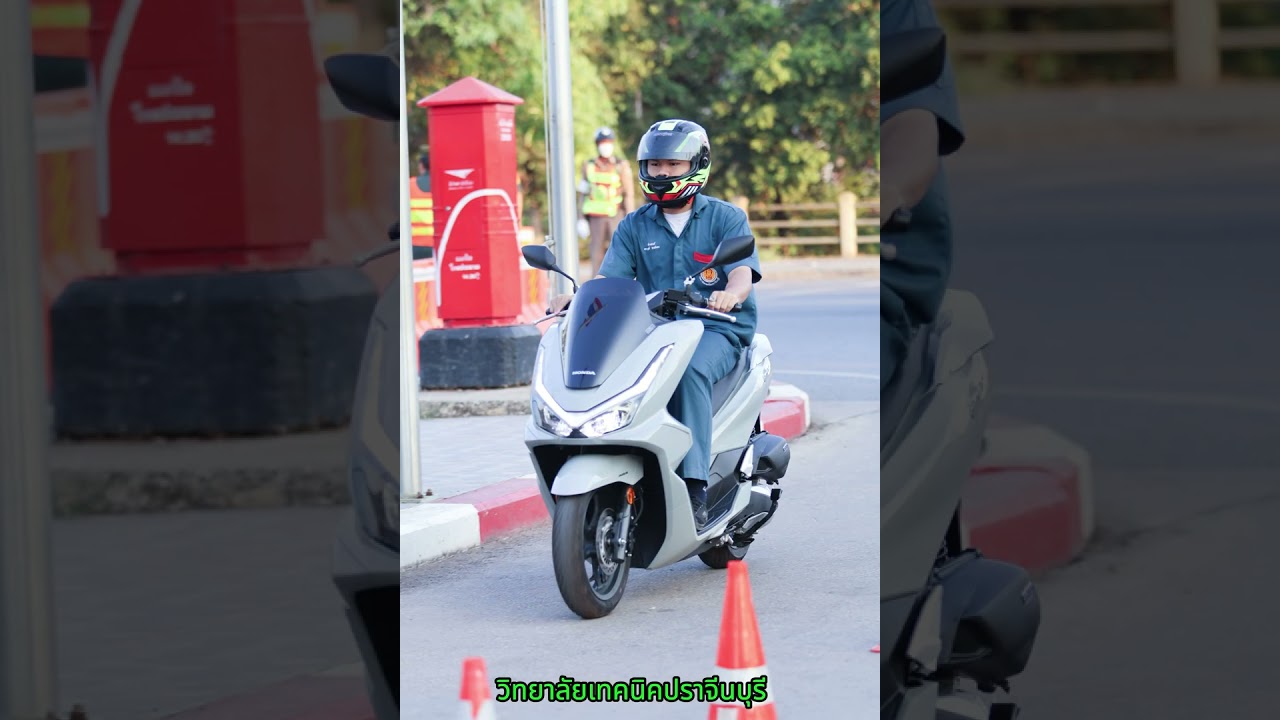 #วิทยาลัยเทคนิคปราจีนบุรี#ขับขี่ปลอดภัย