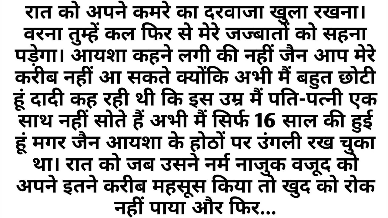 Suvichar - Emotional kahani - New Emotional Story - Motivational Story - Moral Story Sad story