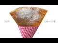 パンケーキのようなクレープ。
