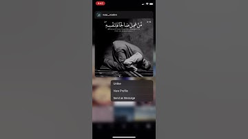 القارى وليد الفلوجي تلاوه جميله
