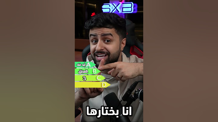 لا تجاوب مثلي 😂