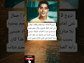 تزوج 3 فنانات ومذيعة وملكة جمال غنى أمام الملك فاروق وكان نجم عصره بلا تزوج 3 فنانات ومذيعة وملكة جمال غنى أمام الملك فاروق وكان نجم عصره بلا