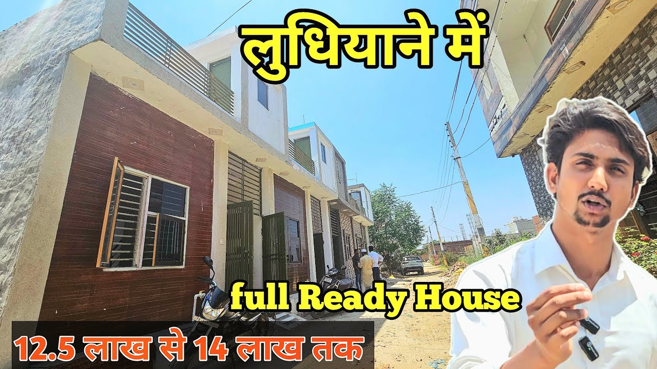 House for sale in Ludhiana near Chandigarh highway #house #houseforsale #home #sastamakan