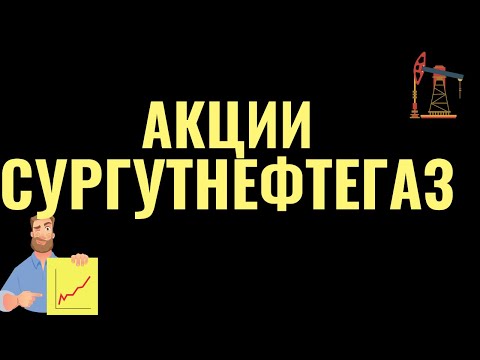 Video: Акцияны сатып алууда гудвилге салык чегерилип жатабы?