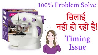 Fix Your Mini Sewing Machine in 10 Minutes