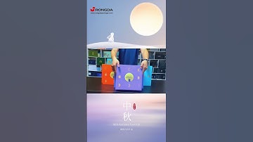 RONGDA Automatic Rigid Box Making Machine moon cake box making line #rigidboxmachine #casemaker