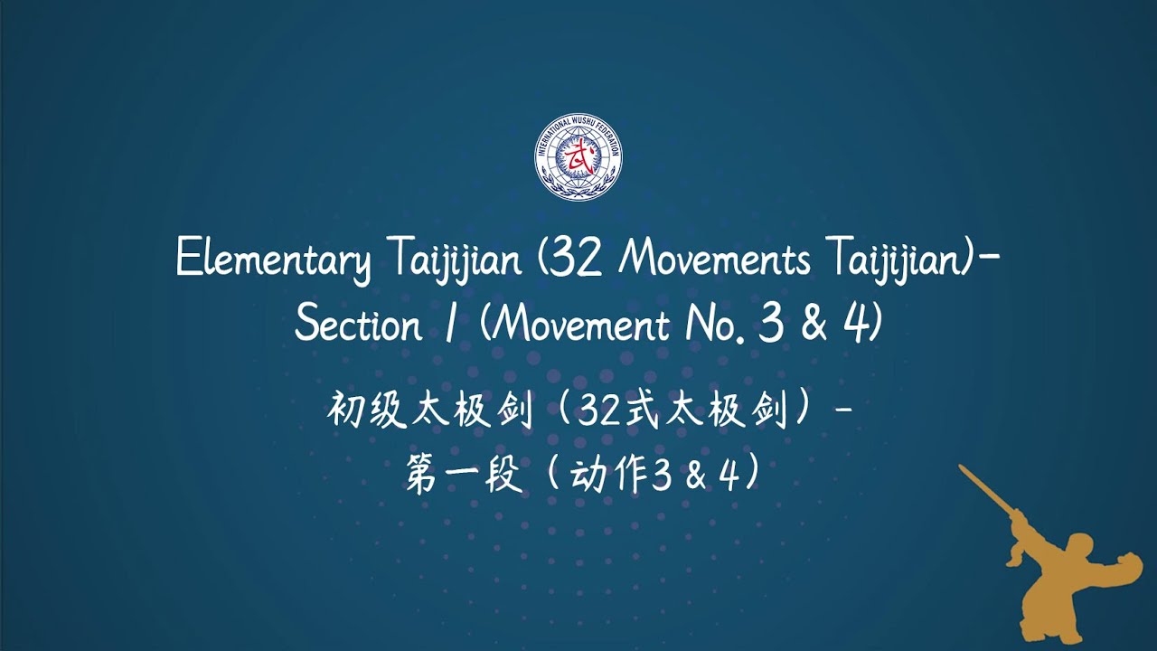 Elementary Taijijian (32 Movements Taijijian)-Section 1 (Movement No. 3 & 4) English AI