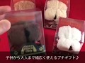 かわいいプチギフトならワンちゃんのハンカチタオル