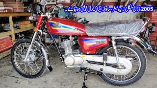 REVIEW OF HONDA CG125 MODEL 2005 || CG125 MOTORCYCLE REVIEW