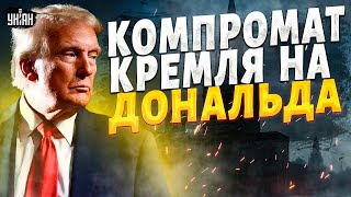 В США все НА УШАХ! Трамп ОБРАТИЛСЯ по Кремлю. ПРЕДАТЕЛЬСТВО Украины? ЦИРК Путина в Индии /BalaganOFF