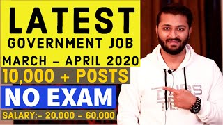 Government Jobs In March - April 2020 | 3 Jobs With No Exam | 10,000 All India Jobs