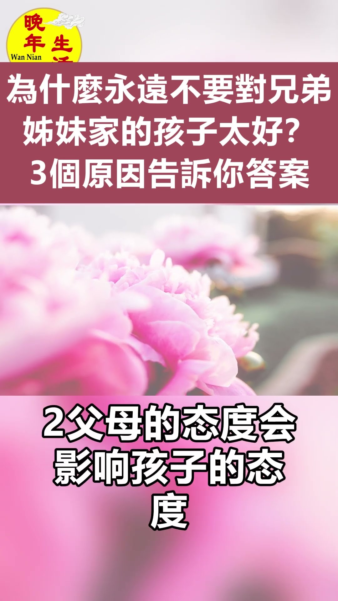 兒子失蹤7年，悄悄寄回100萬元，母親卻沒見到一分錢，查看監控嚇傻立馬報警#深夜淺讀 #為人處世 #生活經驗 #情感故事