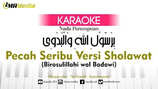 Karaoke Pecah Seribu Versi Sholawat (Birosulillah) | Nada Perempuan | Versi Hadrah Banjari